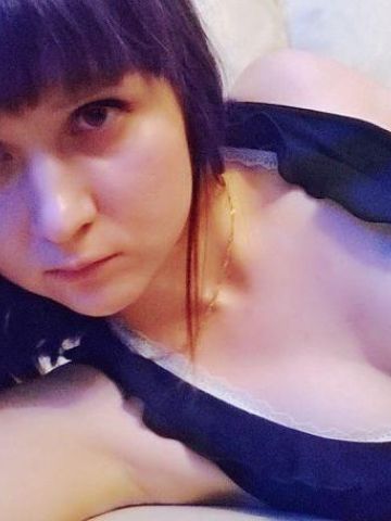 Устина